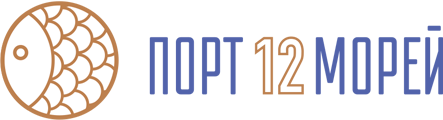 Порт 12 Морей Порт 12 Морей