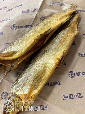 Сиг потрошенный холодного копчения Якутия