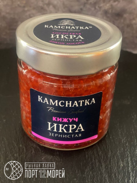 Икра кижуча зернистая 200 гр. стекло КАМЧАТКА