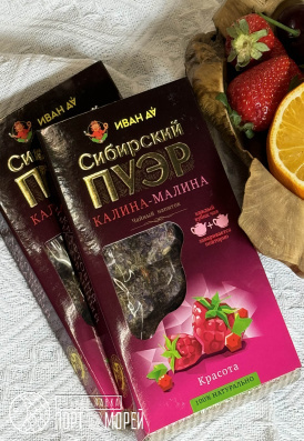 Сибирский пуэр Калина-малина, плиточный, 96 г.