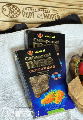 Сибирский пуэр Облепиха, плиточный 96 г