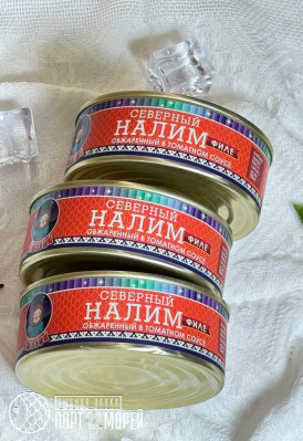Северный налим обжаренный в томатном соусе, филе 240 г.