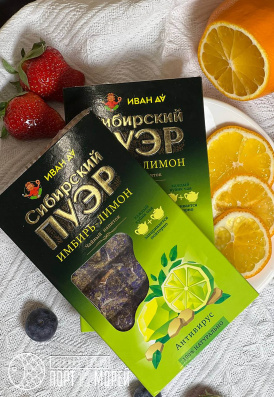 Сибирский пуэр Имбирь Лимон, плиточный 96 г.