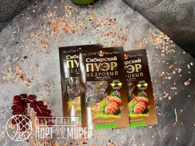 Сибирский пуэр Кедровый, плиточный, 96г