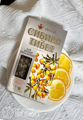 “Сибирь Тибет” чай черный непальский с сибирской облепихой и саган дайлей, плиточный, 96г