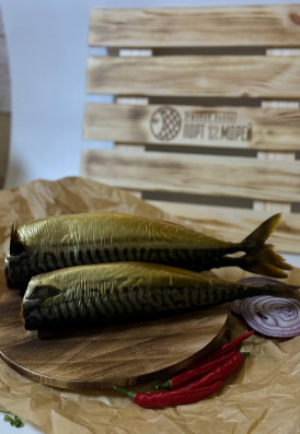 Скумбрия холодного копчения