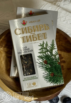 “Сибирь Тибет” чай черный непальский с сибирской почкой кедра и можжевельником, плиточный, 96 г.