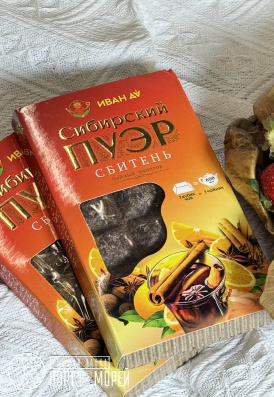 Сибирский пуэр Сбитень, плиточный, 96 г.