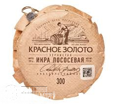Икра горбуши Красное золото 300 гр 