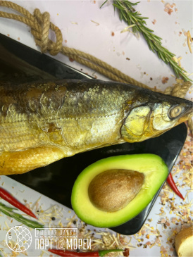 Омуль арктический холодного копчения