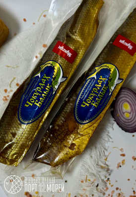 Муксун Спинка х/к Якутия