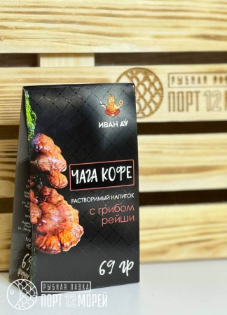 Чайный напиток Чага-кофе с грибом Рейши, 69 г. Чайный напиток Чага-кофе с грибом Рейши, 69 г.