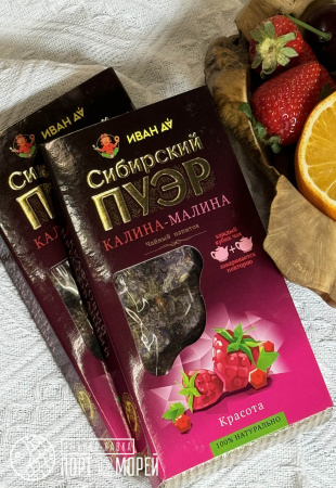 Сибирский пуэр Калина-малина, плиточный, 96 г. Сибирский пуэр Калина-малина, плиточный, 96 г.
