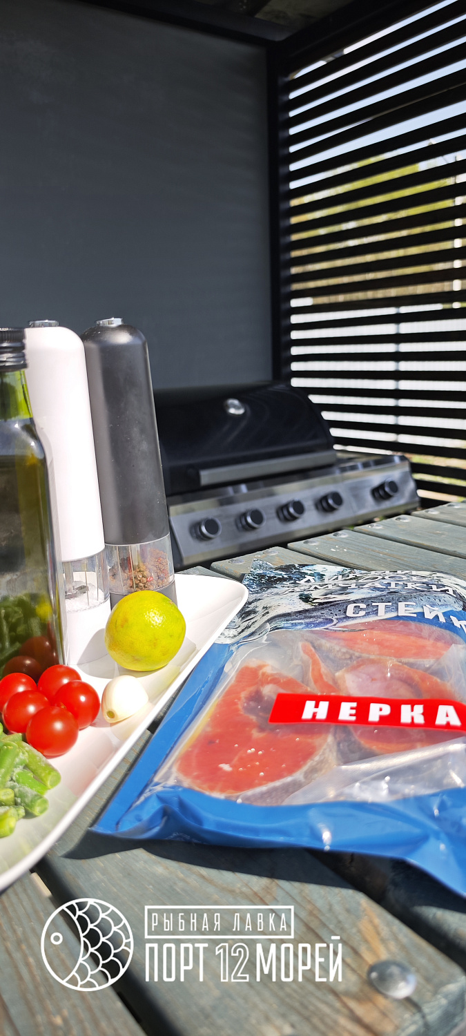 Нерка стейк Сахалин 500 гр 