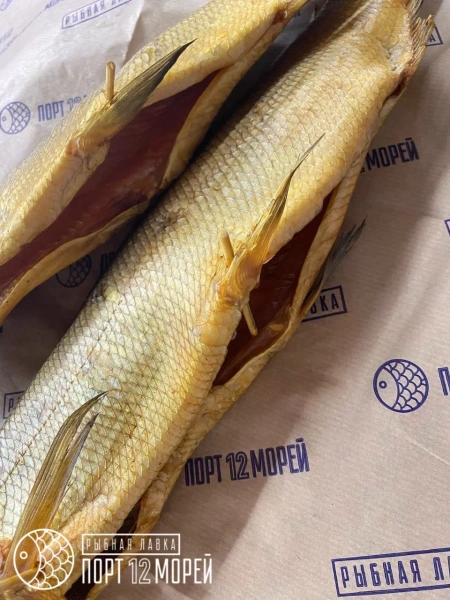 Сиг потрошенный холодного копчения Якутия