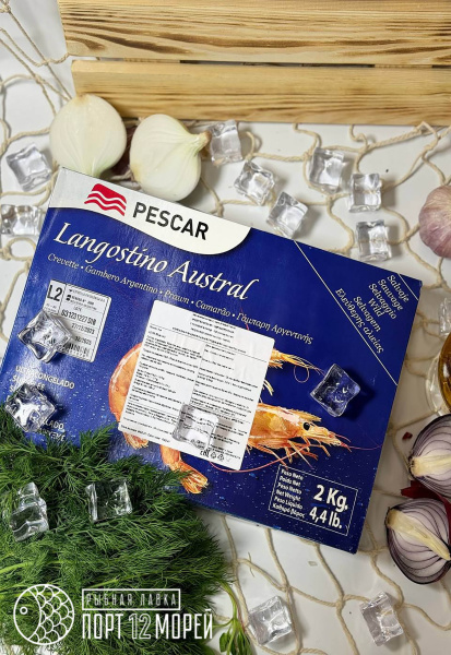 Лангустины Pesсar с головой 2кг