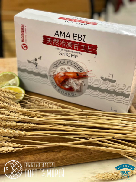 Креветка северная сырая Ama Ebi