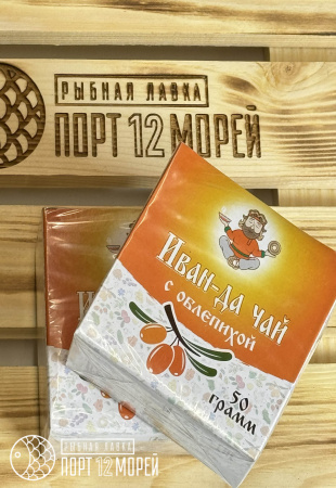 Иван-чай с облепихой, 50 г. ТД “Иван Да” Иван-чай с облепихой, 50 г. ТД “Иван Да”