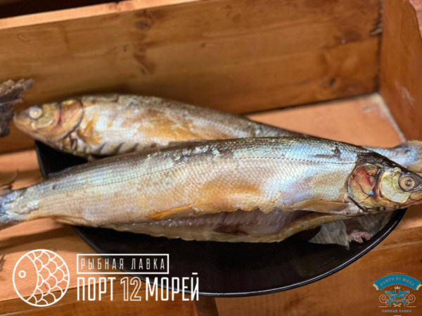 Омуль арктический холодного копчения