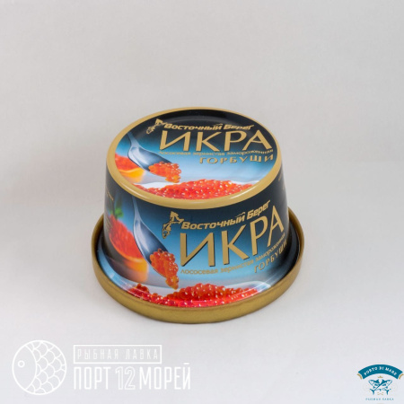 Икра Горбуши 125 гр солено-мороженая, без консервантов Икра Горбуши 125 гр солено-мороженая, без консервантов