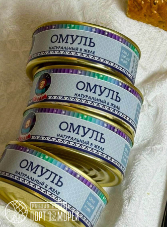 Омуль натуральный в желе 240 гр Омуль натуральный в желе 240 гр