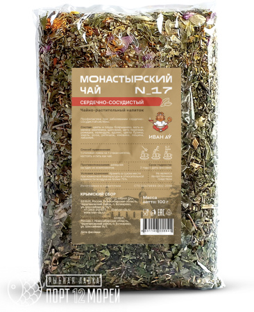 Фиточай “Монастырский” №17 Сердечно-сосудистый, 100 г. ТД “Иван Да” Фиточай “Монастырский” №17 Сердечно-сосудистый, 100 г. ТД “Иван Да”
