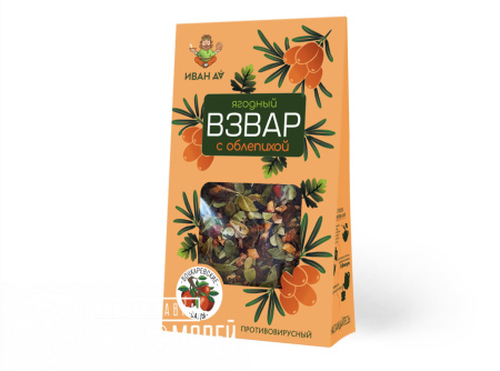 Взвар плодово-ягодный с облепихой, 96 гр. ТД “Иван Да” Взвар плодово-ягодный с облепихой, 96 гр. ТД “Иван Да”