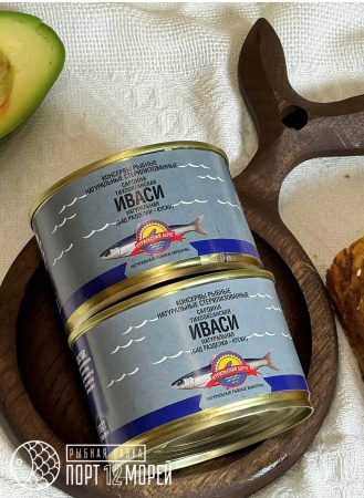 Сардина тихоокеанская Иваси натуральная 250 г. Сардина тихоокеанская Иваси натуральная 250 г.
