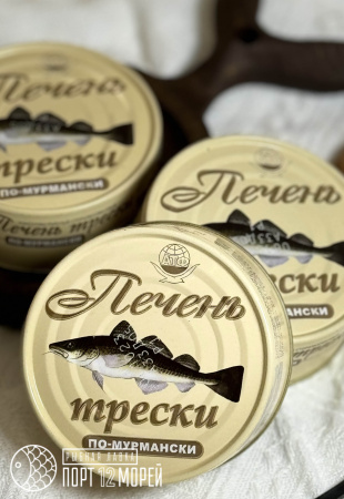 Печень трески по-мурмански «Архангельский Траловый Флот» 230гр. Печень трески по-мурмански «Архангельский Траловый Флот» 230гр.