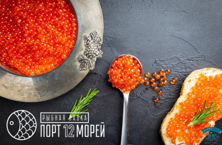 Икра нерки 250 гр 2025 г Камчатка Икра нерки 250 гр 2025 г Камчатка