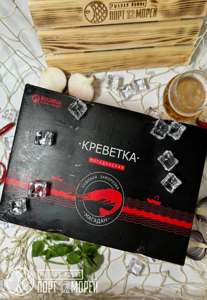 Креветка Магаданская  северная 70/90