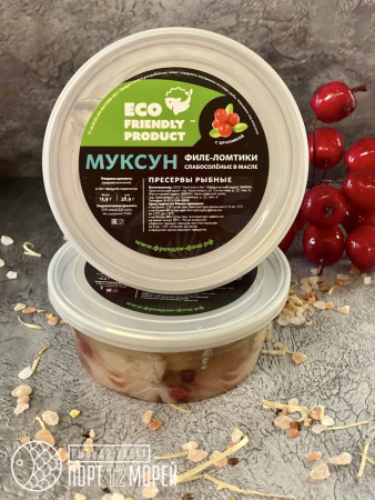 Муксун слабосоленый в масле с брусникой филе-ломтики 200г Муксун слабосоленый в масле с брусникой филе-ломтики 200г