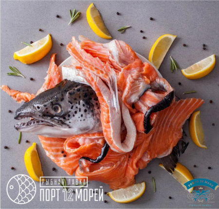 Суповой набор из семги Суповой набор из семги