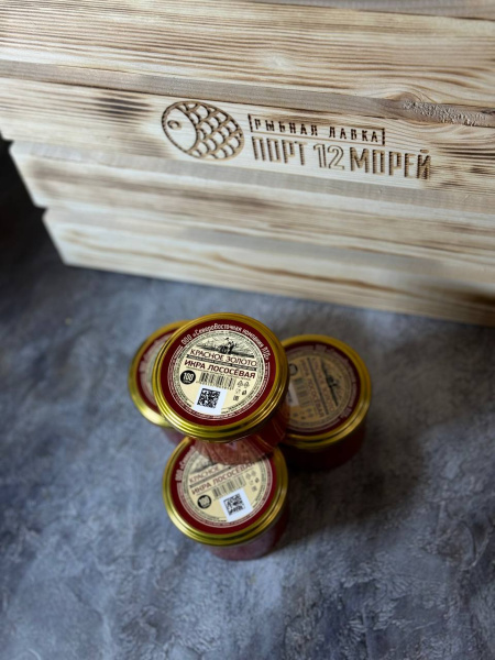 Икра Горбуши 200 гр Красное Золото 