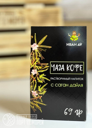 Чайный напиток Чага-кофе с Саган-дайля, 69 г. Чайный напиток Чага-кофе с Саган-дайля, 69 г.