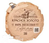 Икра горбуши Красное золото 300 гр 