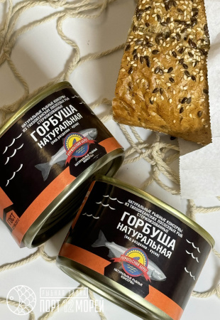 Горбуша натуральная Горбуша натуральная