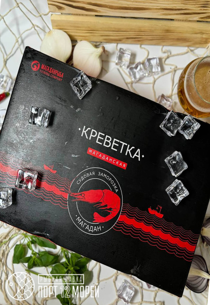 Креветка Магаданская 60/80