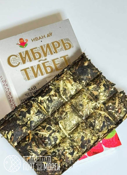 “Сибирь Тибет” чай черный непальский с сибирской малиной и мятой, плиточный, 96 г.