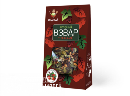 Взвар плодово-ягодный с вишней 96гр. ТД “Иван Да” Взвар плодово-ягодный с вишней 96гр. ТД “Иван Да”