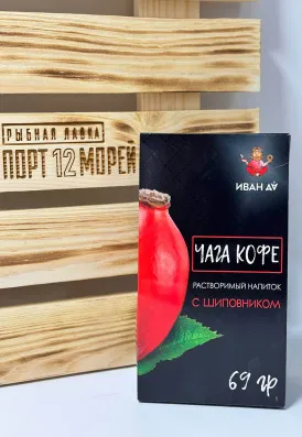 Чайный напиток Чага-кофе с шиповником, 69 г.