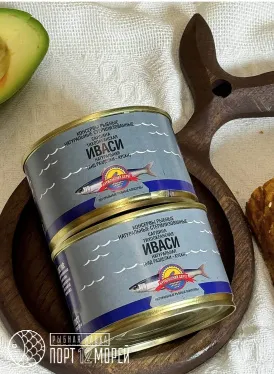 Сардина тихоокеанская Иваси натуральная  250 г.