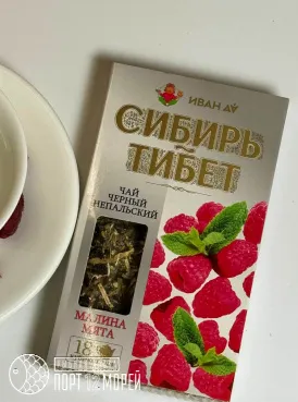 “Сибирь Тибет” чай черный непальский с сибирской малиной и мятой, плиточный, 96 г.