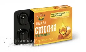 Резинка жевательная натуральная “Смолка таёжная с прополисом”, 5*0,8 г. ТД “Иван Да”