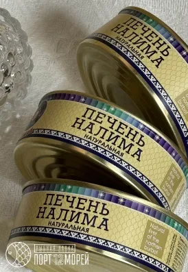 Печень налима натуральная 240 г
