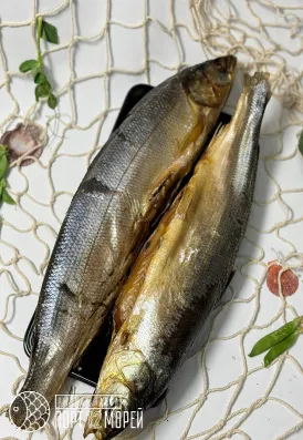 Омуль холодного копчения