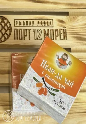 Иван-чай с облепихой, 50 г. ТД “Иван Да”