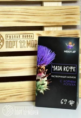 Чайный напиток Чага-кофе с корнем лопуха, 69 г. 