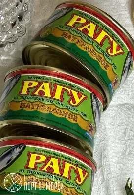 Рагу из тихоокеанских лососевых рыб 227 гр