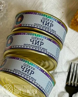 Чир натуральный в желе 240 гр